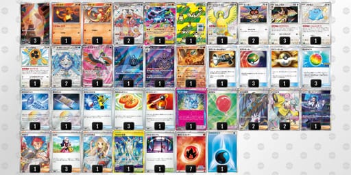 yy2UMM-MGaCr1-ySMESpのデッキ画像