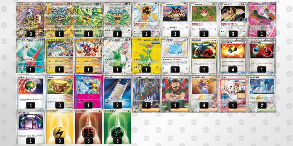 yy2XXM-oyxHyA-MXMyySのデッキ画像