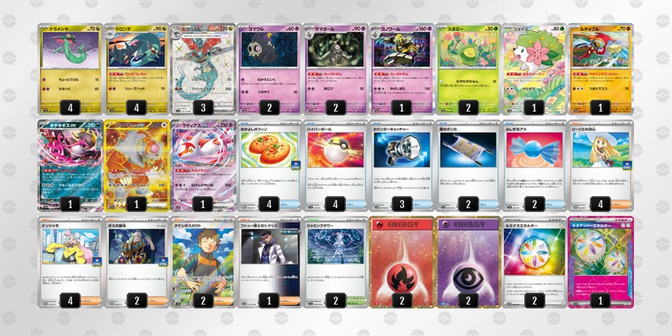 yy3MSM-EcWd9G-XSSMpyのデッキ画像