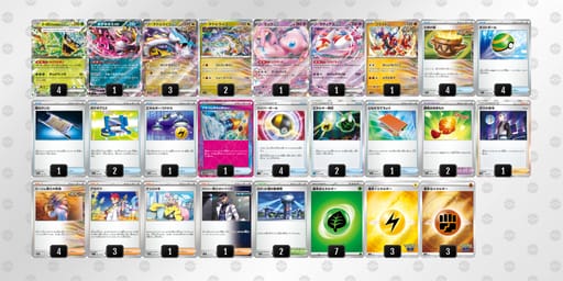 yy3My2-12liNR-XMMRSSのデッキ画像