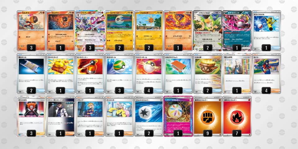 yy3MyS-Dcux5u-2MMUXRのデッキ画像