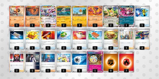 yy3MyS-Dcux5u-2MMUXRのデッキ画像