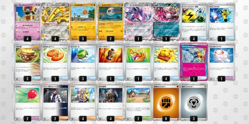 yy3RMp-S77HmD-SpppMyのデッキ画像