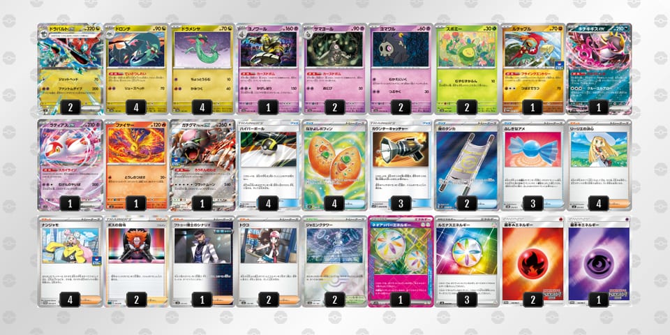 yyEMMS-wtRa1C-yMMyRpのデッキ画像