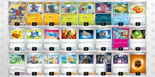 yyM2My-rrDntX-3pXMSRのデッキ画像