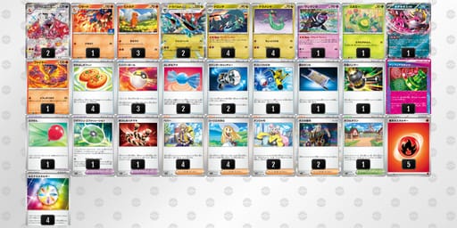 yyM2yp-EqUOQH-XMMMSSのデッキ画像