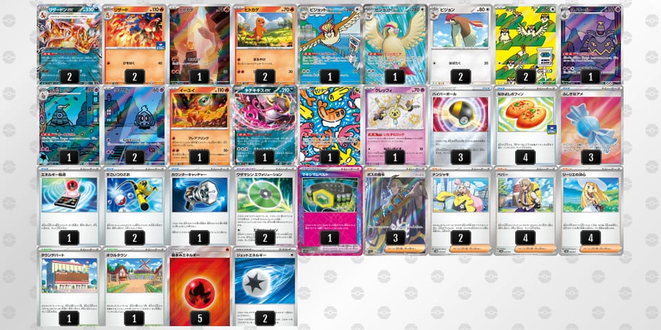 yyM3Sy-204H6K-SyMpMUのデッキ画像