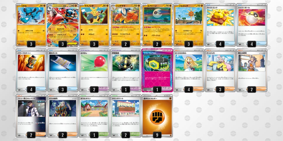 yyMMMU-74Ktc0-SSMMMSのデッキ画像