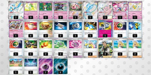 yyMMSS-DuWUkx-32yypEのデッキ画像