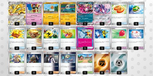 yyMMSX-C9C4Qp-pMRySMのデッキ画像