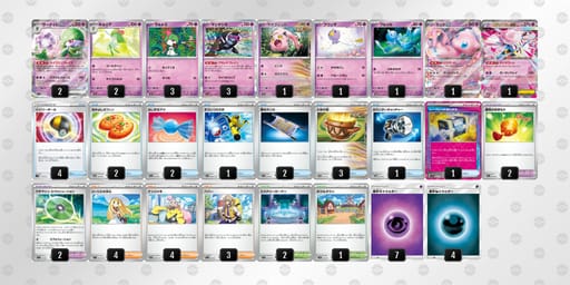 yyMSX2-HanJwc-MXypSUのデッキ画像