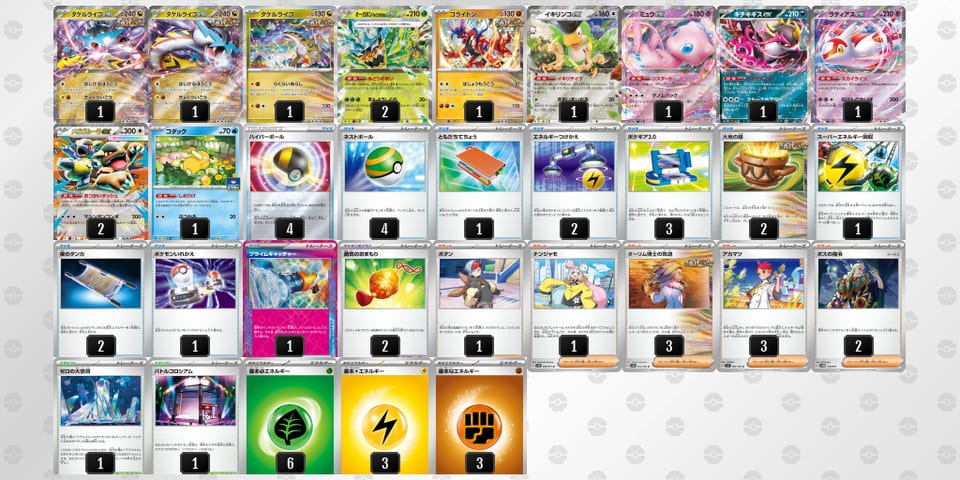 yyMX3S-VVY58N-yXMMyMのデッキ画像