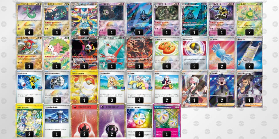 yyMXM3-J0JnBB-pyMMSyのデッキ画像