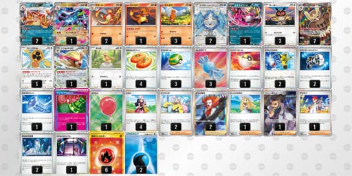 yyMpM2-PxewbR-XSpMRXのデッキ画像