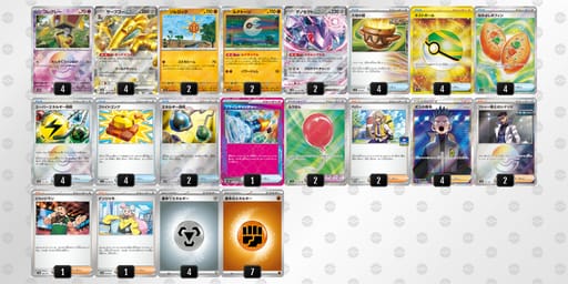 yyMpSM-l65LM4-XMpyM3のデッキ画像