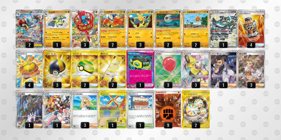 yyMyM2-jc6Cyx-SSRpyMのデッキ画像