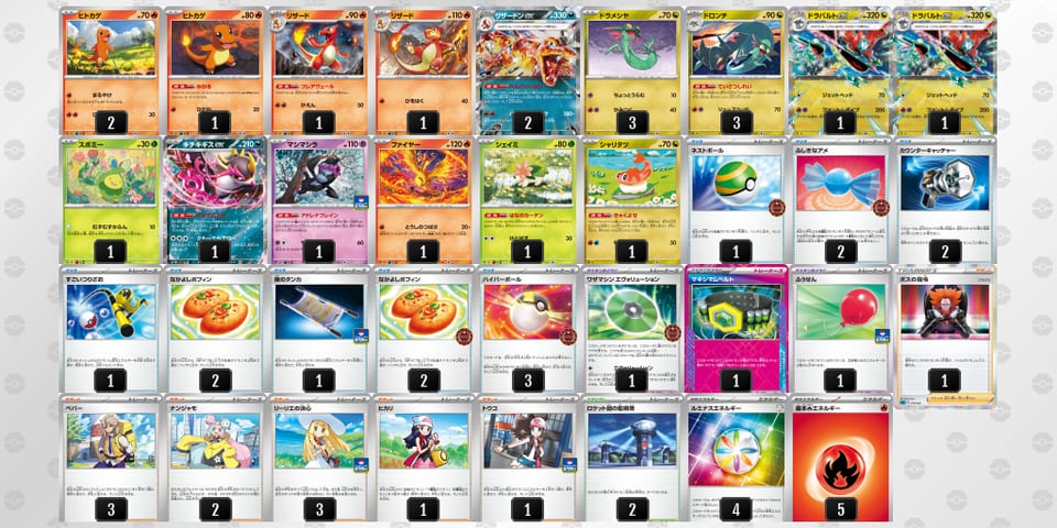 yyMySX-2DQHjV-yMySM3のデッキ画像