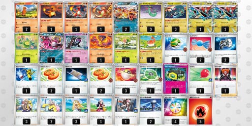 yyMySX-2DQHjV-yMySM3のデッキ画像