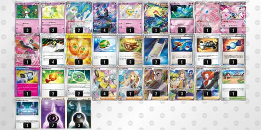 yyMypy-kGTwIu-RM2SySのデッキ画像