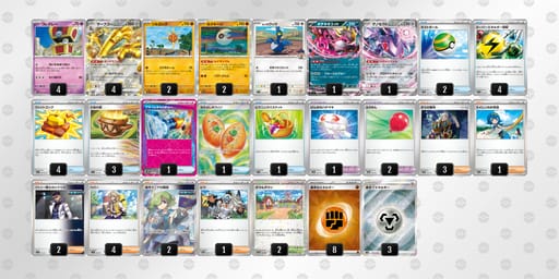 yyR2MS-eLCQ7q-pMM2pSのデッキ画像