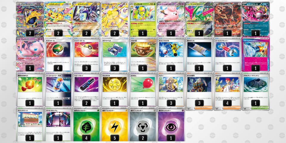 yyRMMS-j4HB8M-SM2M32のデッキ画像