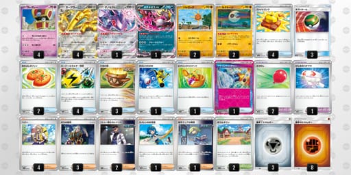 yySMyp-VRtSyU-2pyMyMのデッキ画像