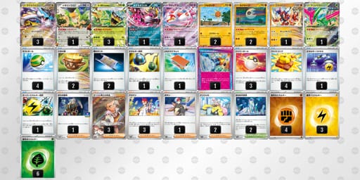 yySSES-3TtXxJ-MRMpMMのデッキ画像