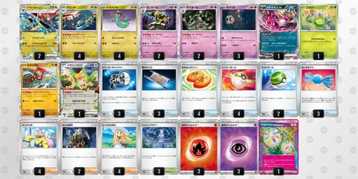 yyXSSy-h3vUva-M2MpUyのデッキ画像