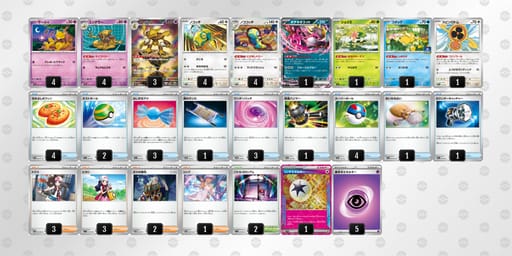 yyXpMp-SC4L62-SpMXSSのデッキ画像