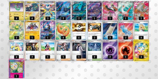 yyp3MM-AKDQA9-SMyMSyのデッキ画像