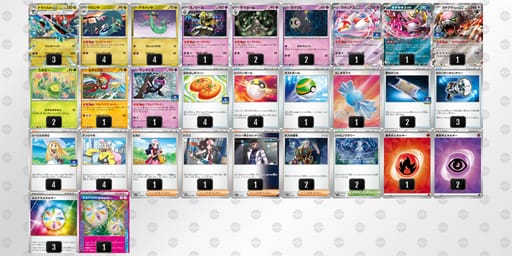 yypRMU-kwq5kY-X2SUSyのデッキ画像