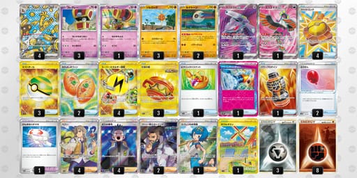 yypSMM-mchdgy-MEpSMSのデッキ画像