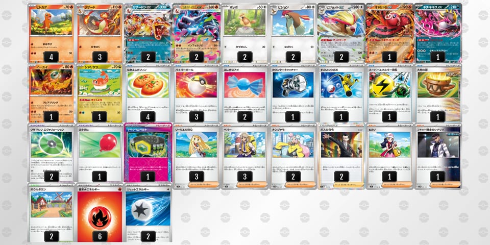 yypSXy-Sx48S6-XMMy2yのデッキ画像