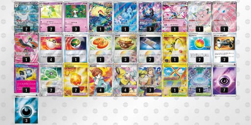 yypSyM-fNIl3p-pMMpyXのデッキ画像