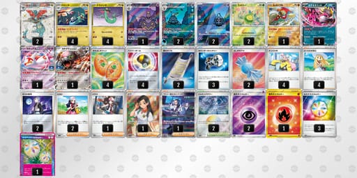 yypySE-0mkoyW-ySpMMpのデッキ画像