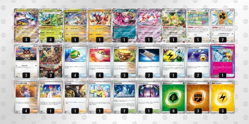 yyy32p-FXKcn0-MSyMXMのデッキ画像