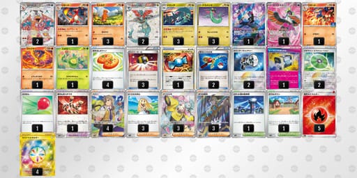 yyy3MM-JAARTZ-SyMyyMのデッキ画像