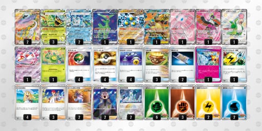 yyyRUM-XX5Zeh-MSMMpMのデッキ画像