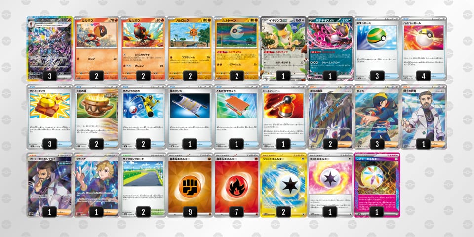 yyyXMS-caQWUW-2SXpMEのデッキ画像