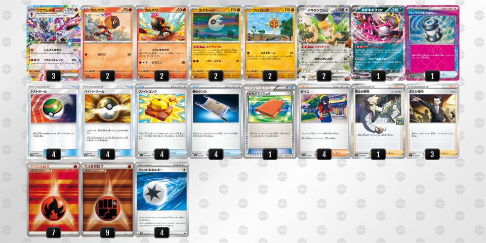 yyyyMy-7X1nzw-MSMp3Mのデッキ画像