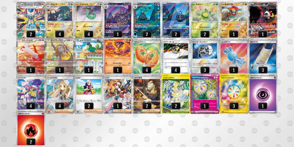 yyyypR-Sod7Cy-SSyMyyのデッキ画像